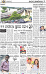 02_BBSR_NEW