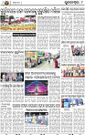 08_BBSR