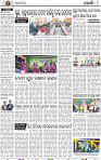 08_Khordha New