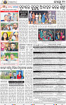 10_BBSR