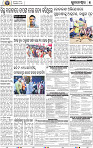 09_BBSR NEW