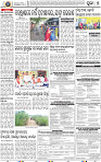 09_Metro Puri E