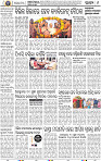 11_BBSR