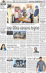 12_bbsr new