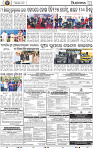 13_BBSR
