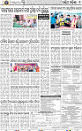 07_Balangir