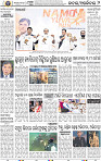 02_BBSR