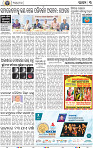03_BBSR