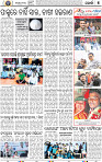 05_Khordha