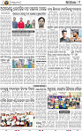 09_BBSR