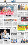 12_BBSR