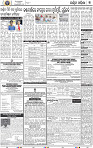 09_Balangir