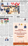 02_BBSR