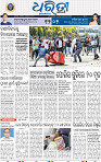 03_BBSR