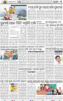 07_BBSR