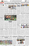 08_Metro Puri E