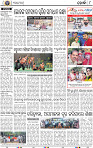 10 Metro Khurdha