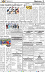 11_BBSR