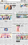 02 Baragarh