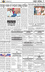 09 Balangir- Baragarh