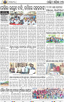 13 Baragarh