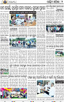 02_Balangir