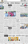 02_Baragarh
