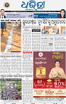 01_bbsr