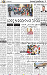 02_BBSR