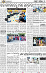 08_Baragarh
