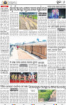 08_Metro Puri E