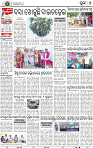 09_Metro Puri E