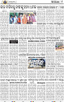 11_BBSR