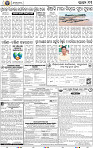 13_bbsr