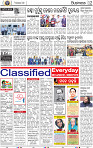 14_BBSR