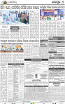 07_JAJPUR (E)