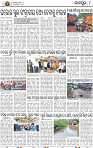 08_JAJPUR (E)