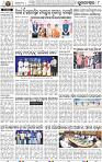 08_BBSR NEW