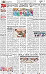 08_Metro Puri E