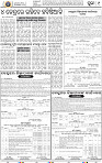 09_Metro Puri E