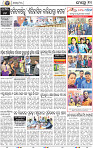 10_BBSR