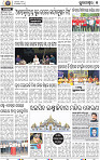 09_BBSR