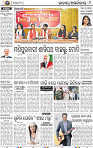 11_bbsr