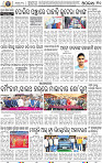 12_BBSR