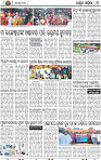 08_Balangir