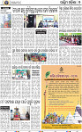 09_Balangir