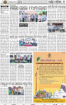 09_Baragarh