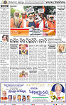 02_BBSR