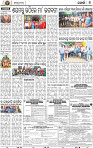 08_Khordha E