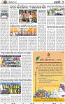 09_Khurdha (E)